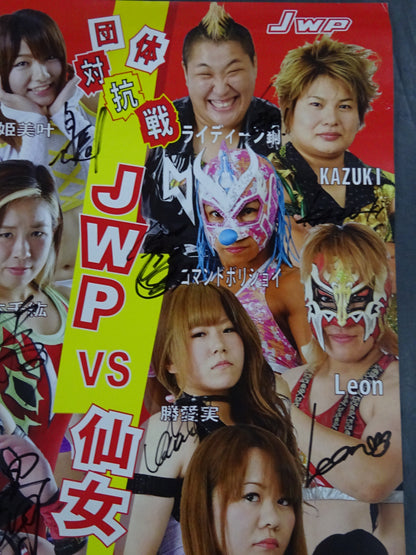 女子プロレス ポスターセット①