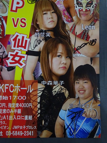 女子プロレス ポスターセット①