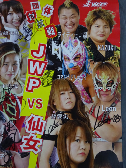 女子プロレス ポスターセット①