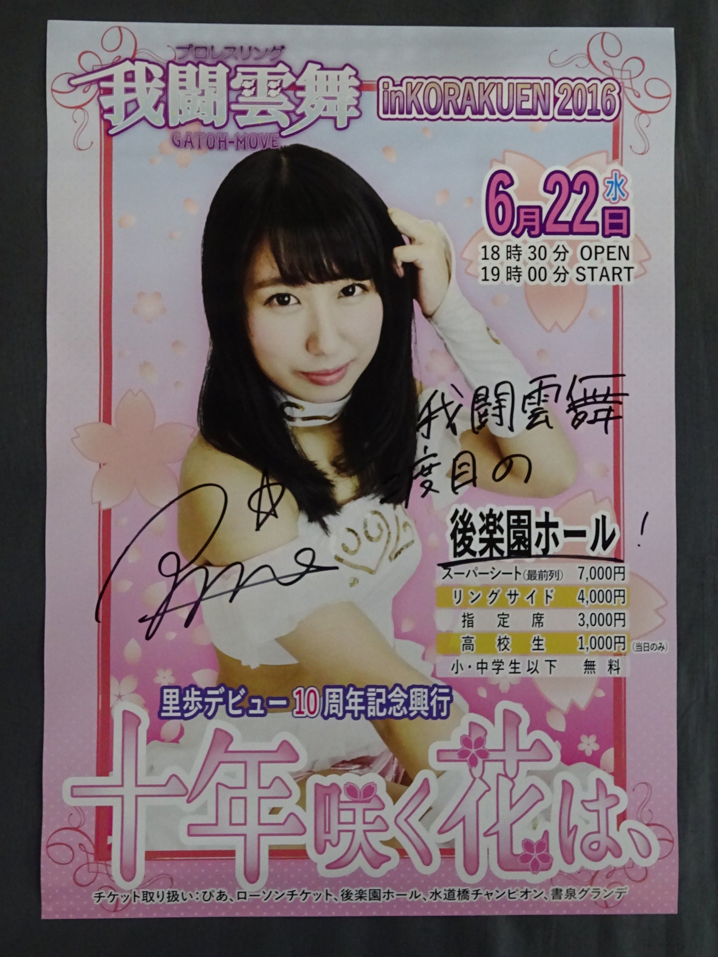 【hand signed autograph】 Kaho 10th Anniversary Debut Event: The Flower That Blooms for Ten Years