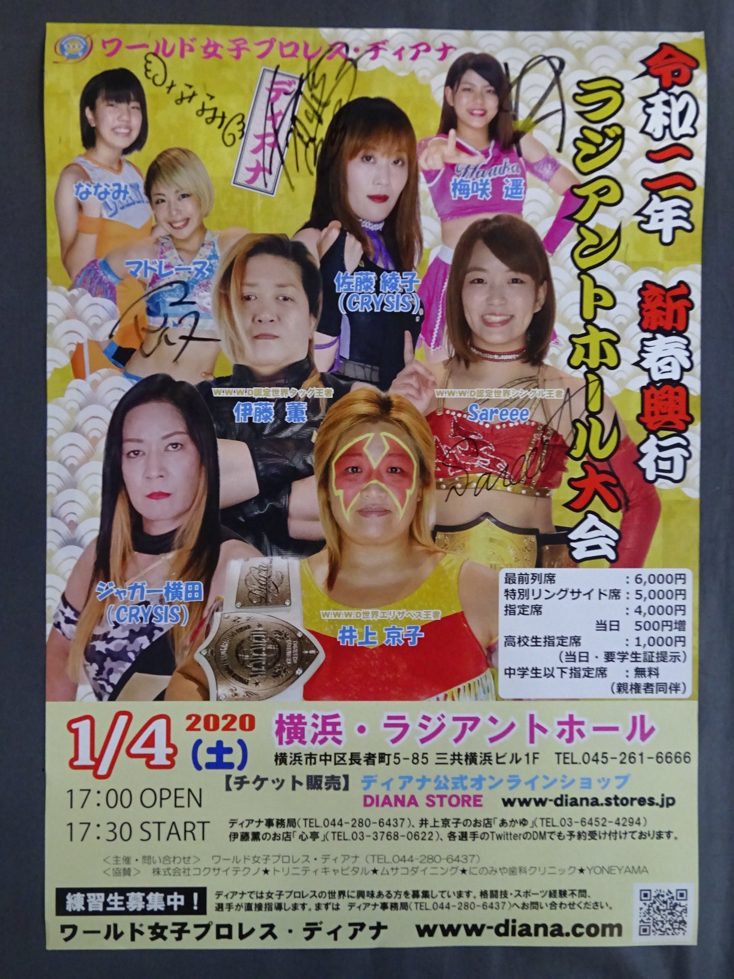 [5 fighters hand signed autograph ] Diana Reiwa 2nd Year New Year's Event Radiant Hall Event