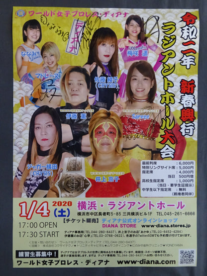 [5 fighters hand signed autograph ] Diana Reiwa 2nd Year New Year's Event Radiant Hall Event