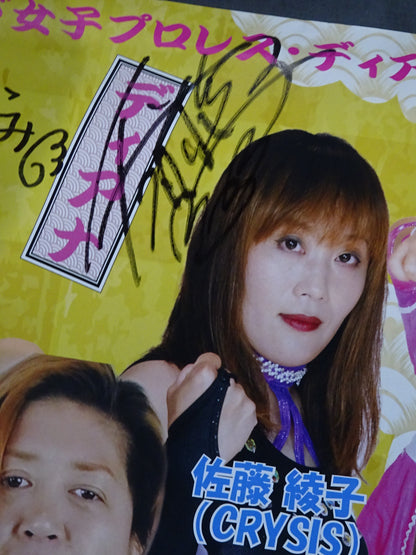 [5 fighters hand signed autograph ] Diana Reiwa 2nd Year New Year's Event Radiant Hall Event