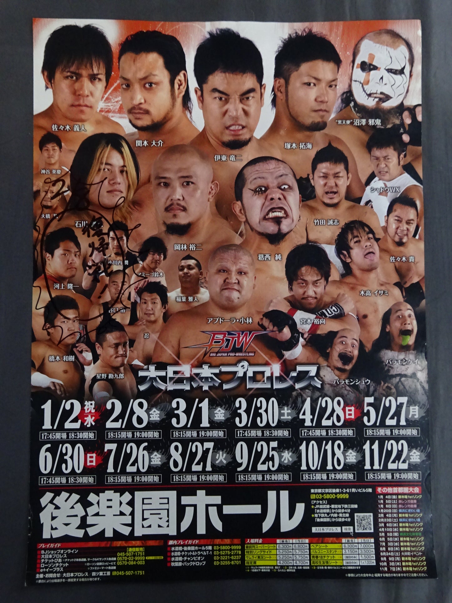 Big Japan Pro Wrestling  Poster Set (1)