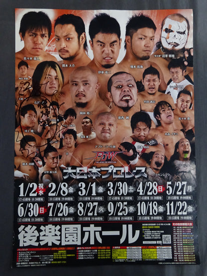Big Japan Pro Wrestling  Poster Set (1)