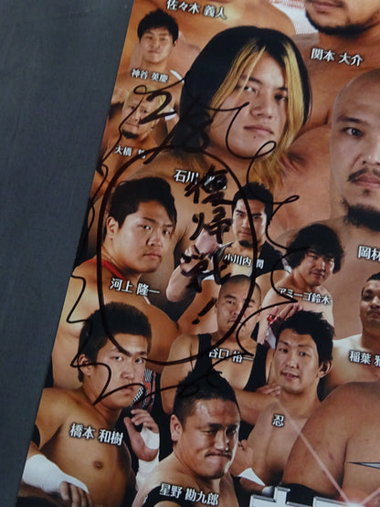 Big Japan Pro Wrestling  Poster Set (1)