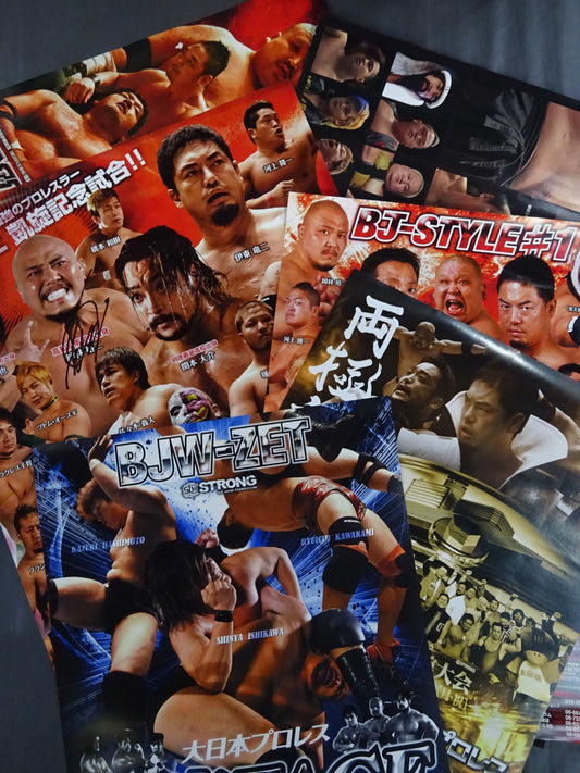 大日本プロレス ポスターセット②