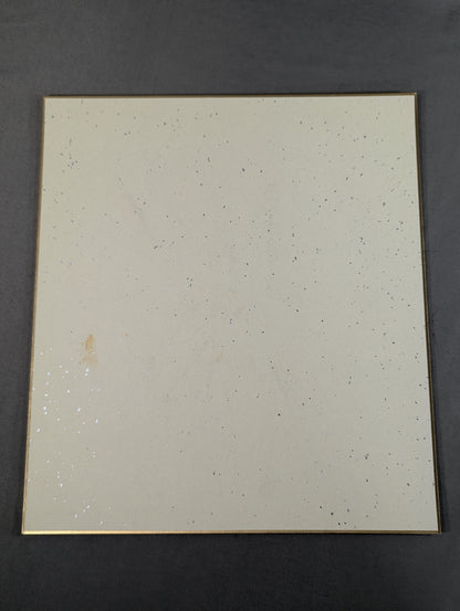 Antonio Inoki ｗｉｔｈ handprint sign Shikishi ( Autograph board ) (Print)