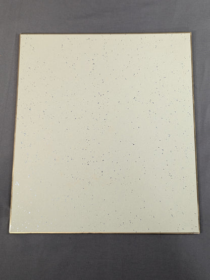 Akira Maeda  (ｗｉｔｈ handprint )