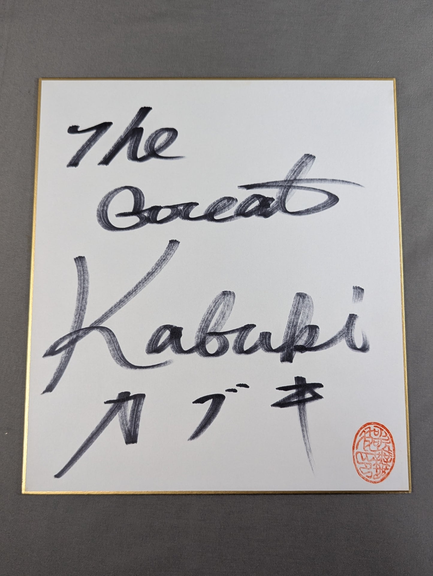 The Great Kabuki