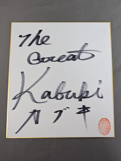 The Great Kabuki