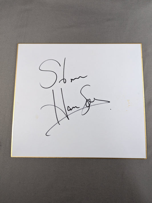 スタン・ハンセン