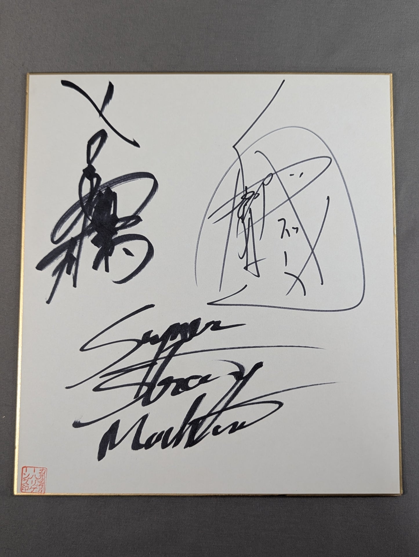 ★ Calgary Hurricanes ★: Hiro Saito & George Takano & Super Strong Machine