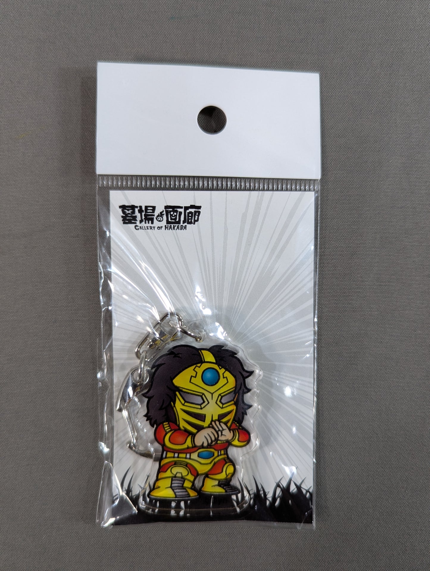 ★ Graveyard Gallery Exclusive ★ Jushin Thunder Liger "Beast God Liger" Acrylic Keychain