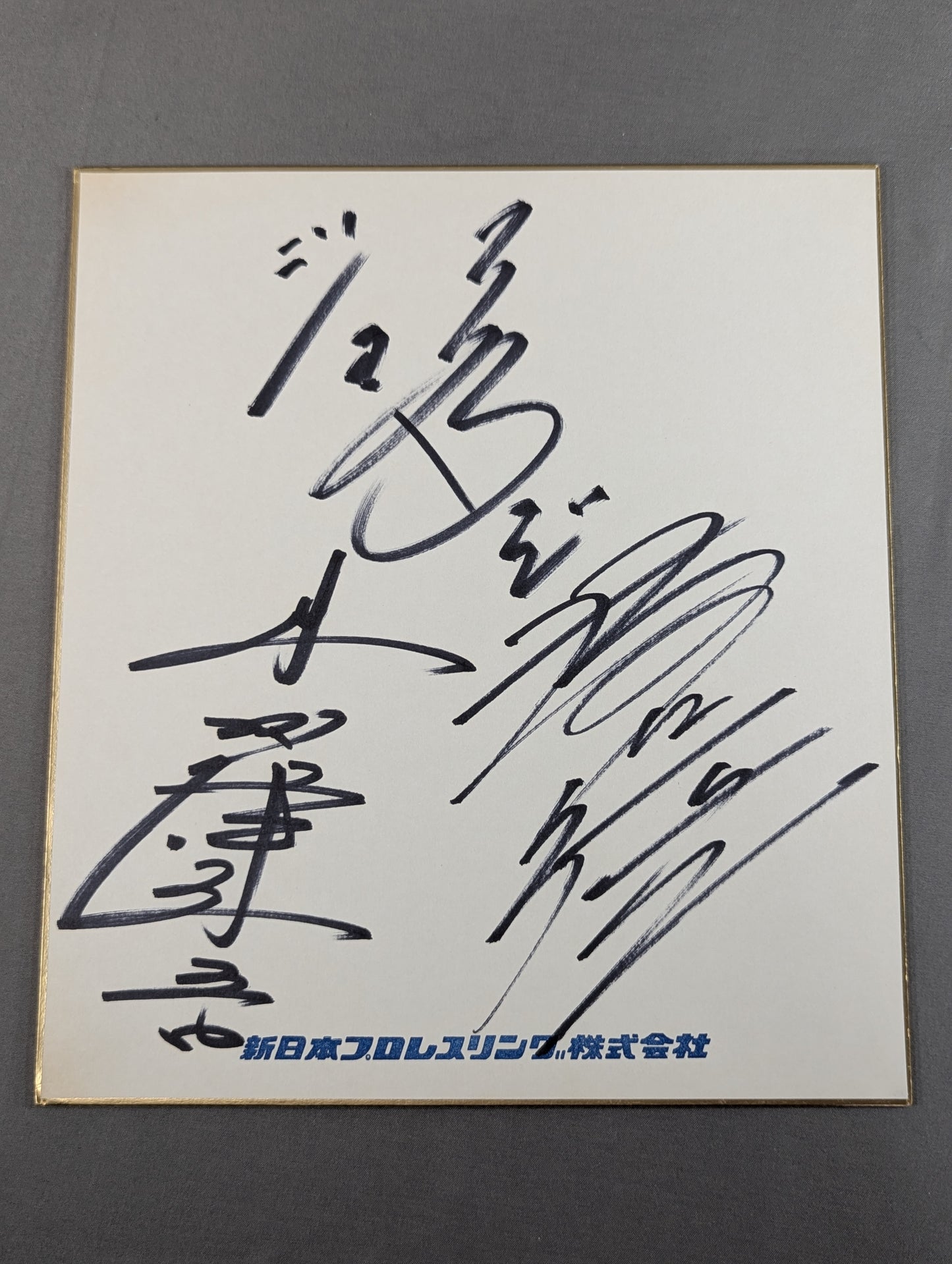 坂口征二＆木村健吾＆ジョージ高野(新日本プロレス専用厚紙)