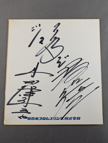 坂口征二＆木村健吾＆ジョージ高野(新日本プロレス専用厚紙)