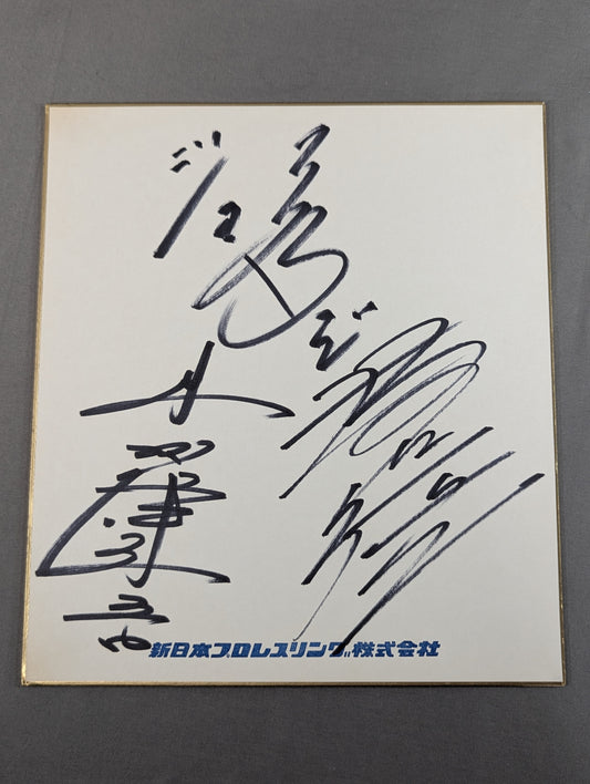 坂口征二＆木村健吾＆ジョージ高野(新日本プロレス専用厚紙)