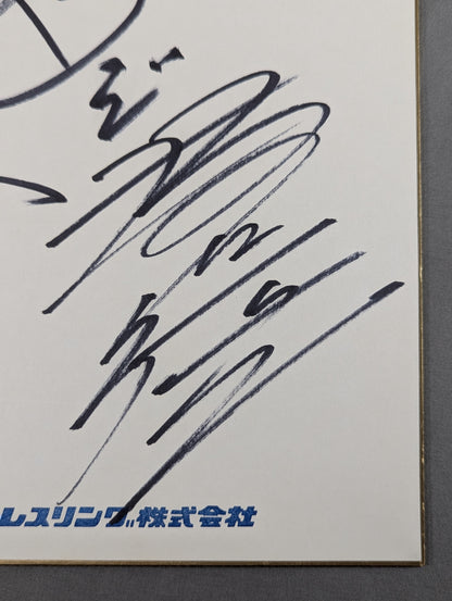坂口征二＆木村健吾＆ジョージ高野(新日本プロレス専用厚紙)