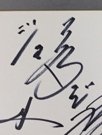 坂口征二＆木村健吾＆ジョージ高野(新日本プロレス専用厚紙)
