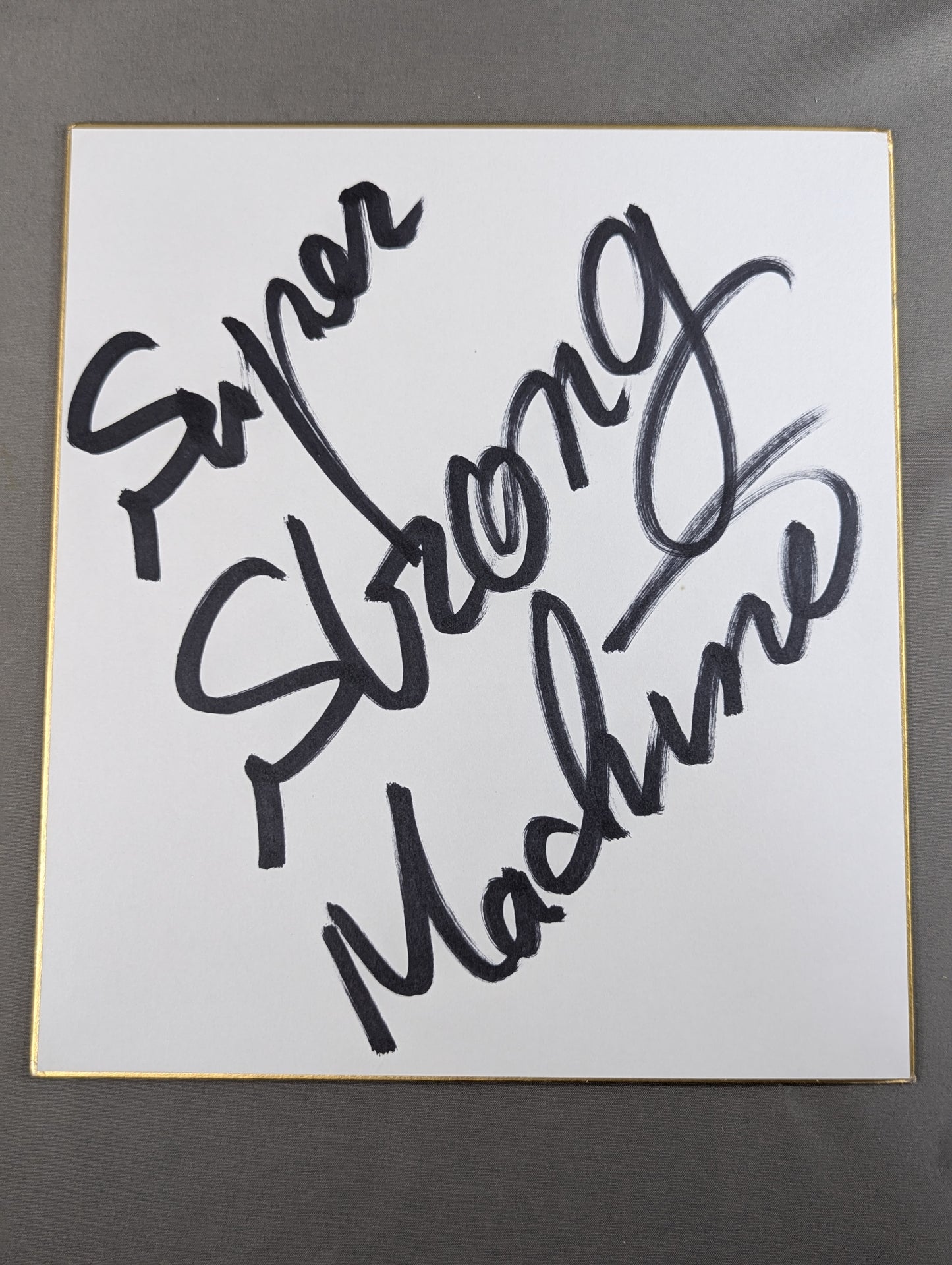 Super Strong Machine