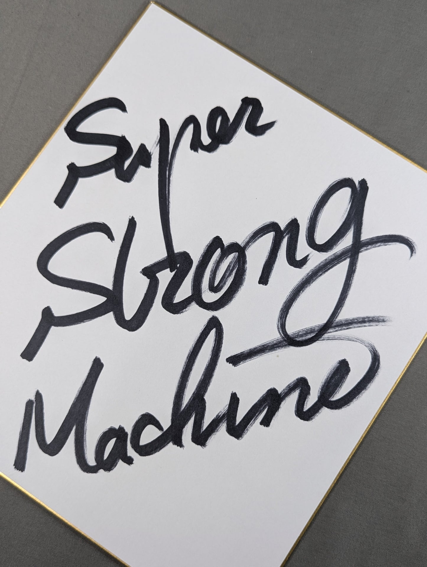 Super Strong Machine
