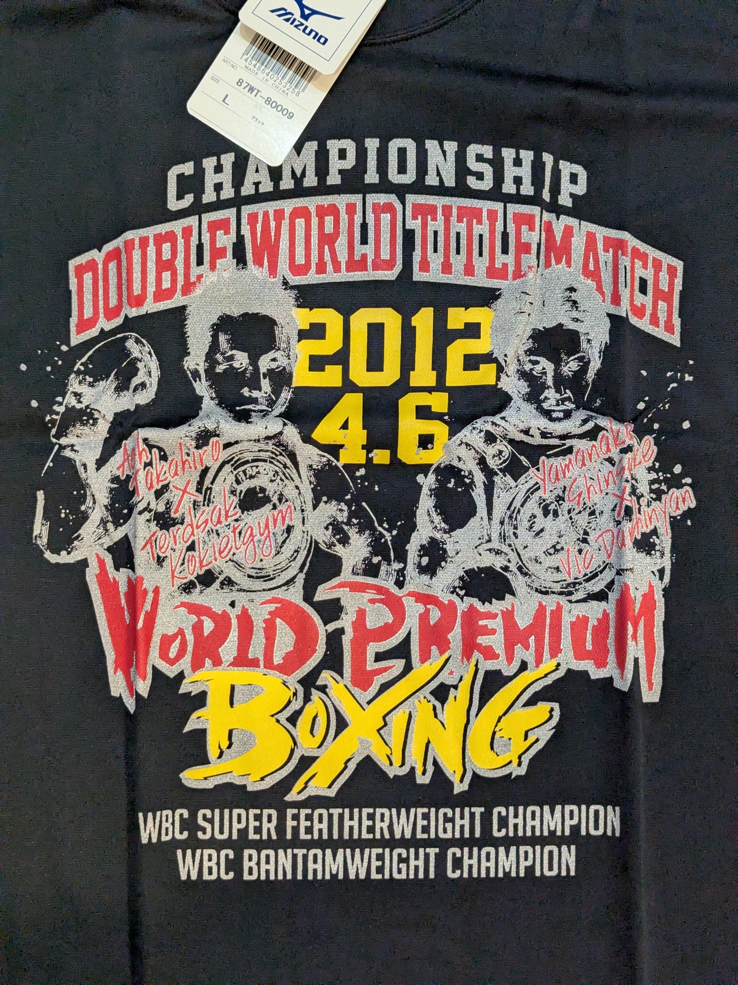 2012年4月6日 WORLD PREMIUM BOXING ピクチャードライTシャツ②(ブラック)