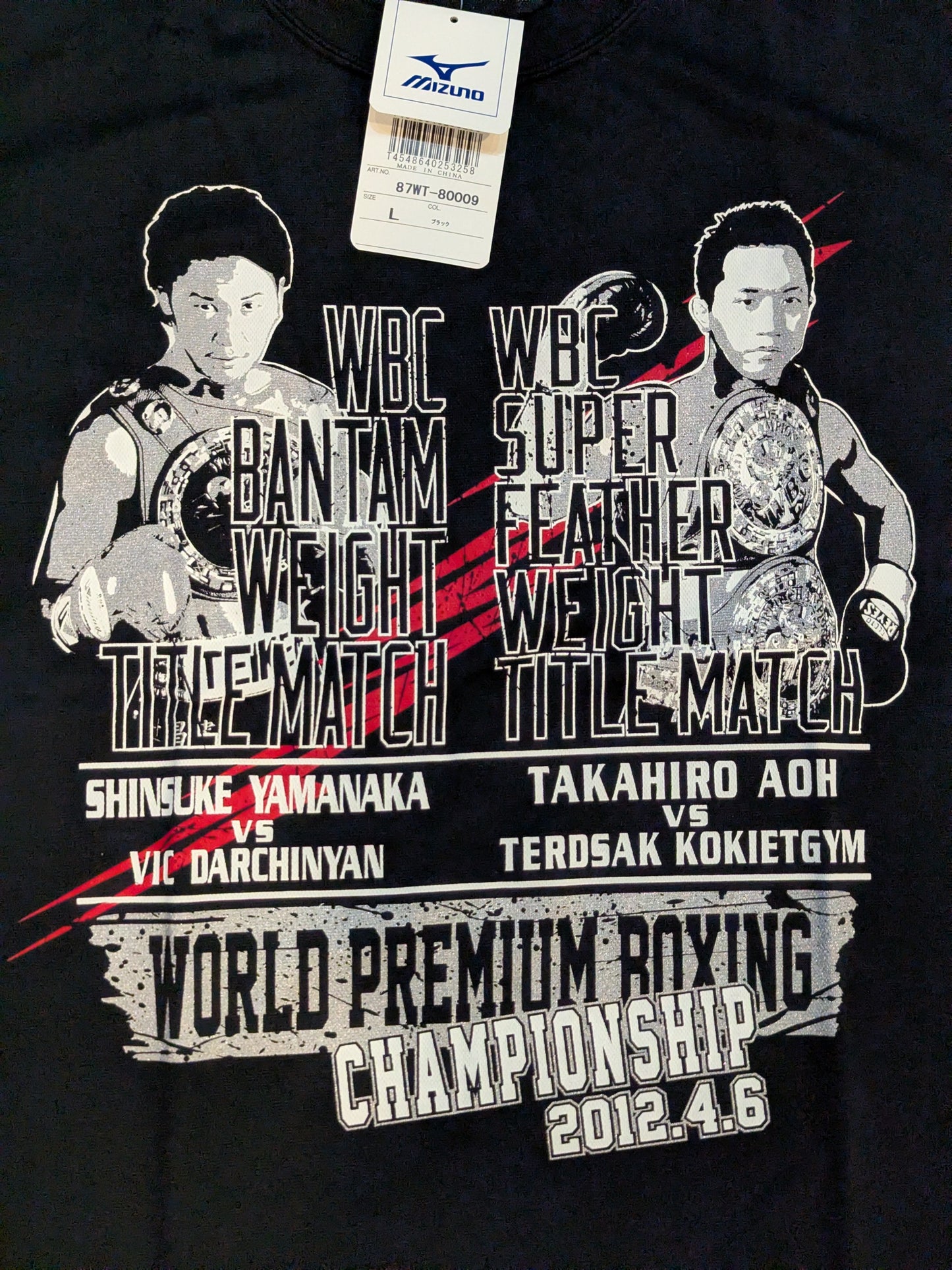 2012年4月6日 WORLD PREMIUM BOXING ピクチャードライTシャツ⑤(ブラック)