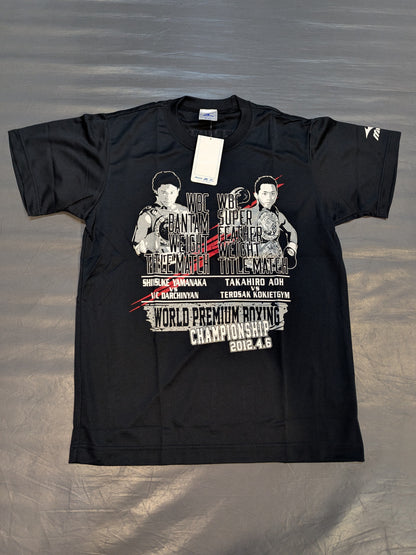 2012年4月6日 WORLD PREMIUM BOXING ピクチャードライTシャツ⑥(ブラック)