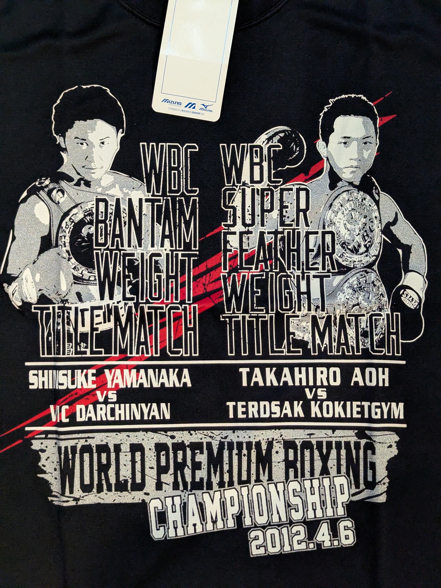2012年4月6日 WORLD PREMIUM BOXING ピクチャードライTシャツ⑥(ブラック)