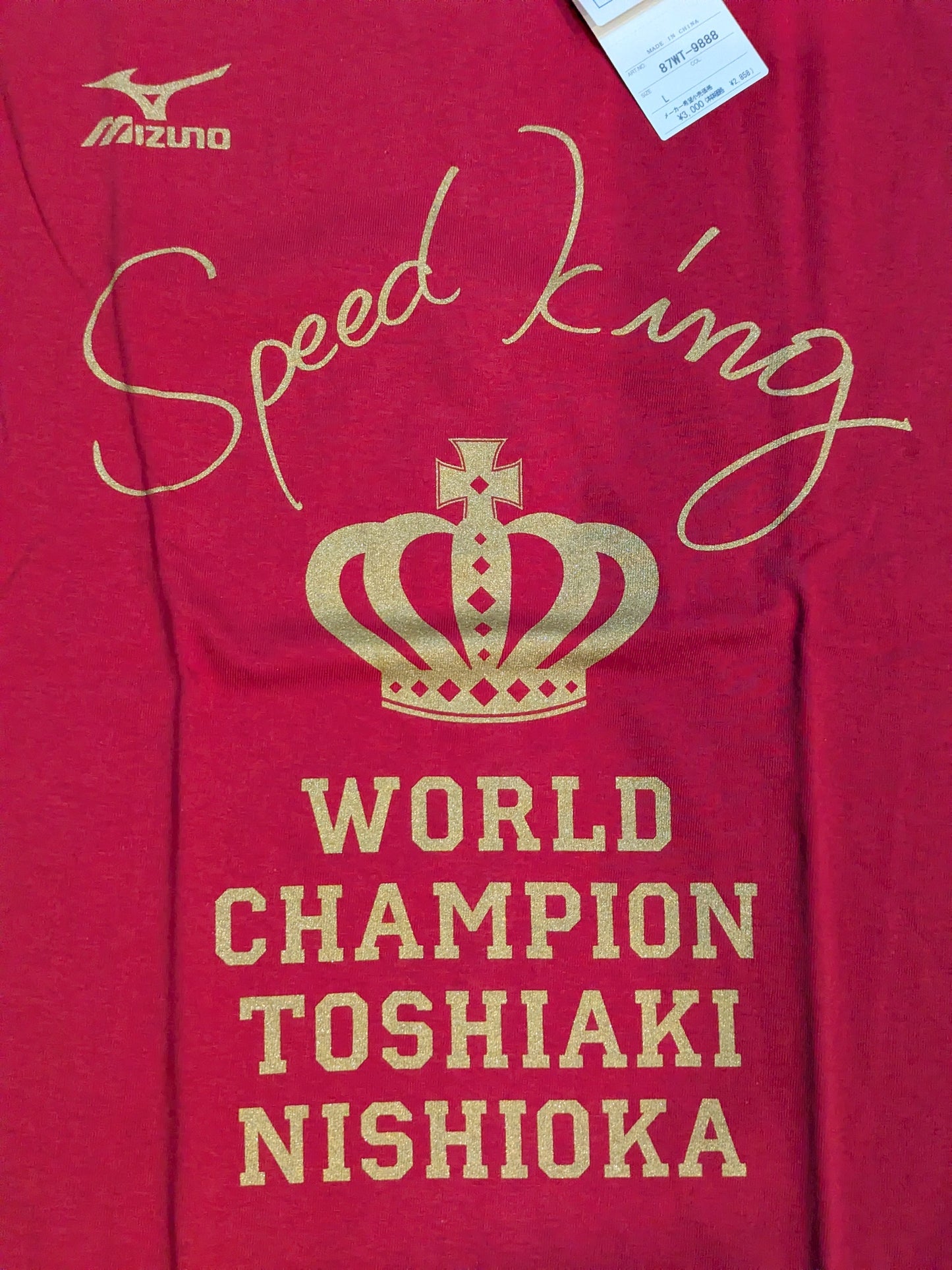 西岡利晃「Speed King」Tシャツ①(レッド)