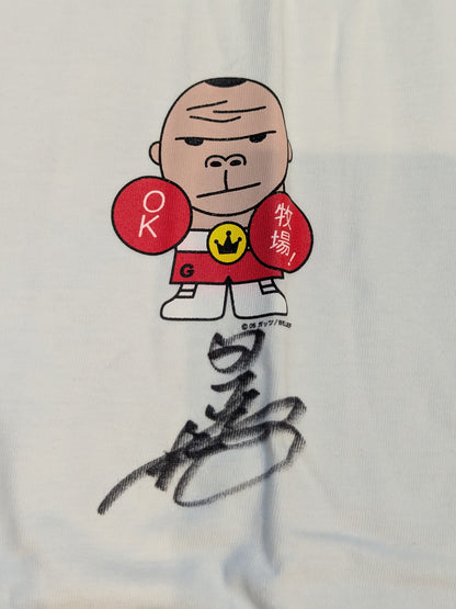 【hand signed autograph】Guts Ishimatsu "Guts Ishimatsu-kun" Illustration T-Shirt (White)
