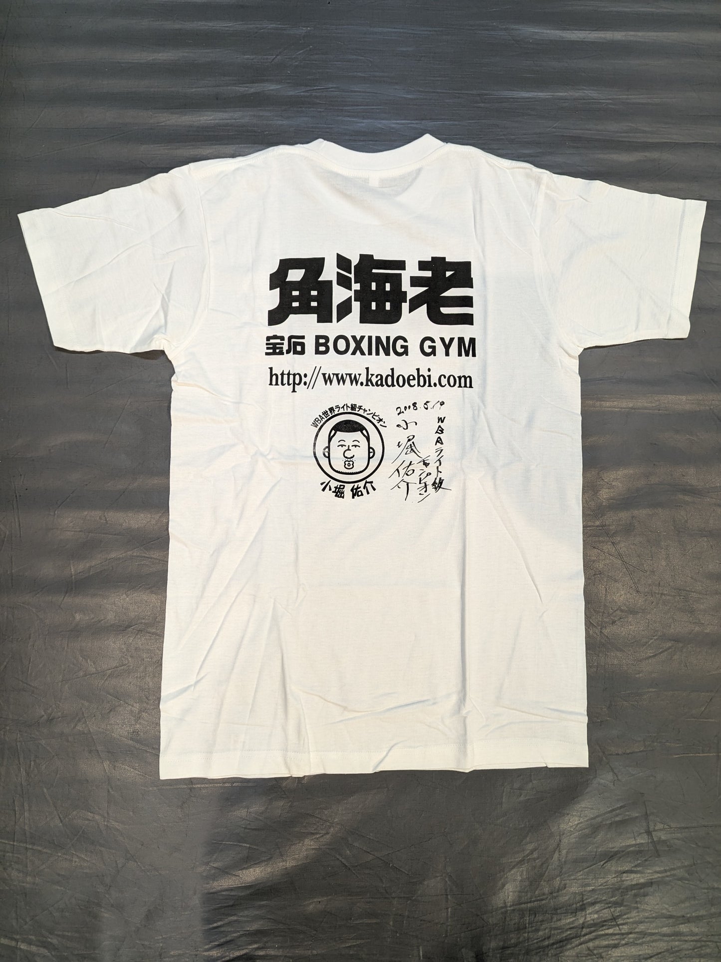 Yusuke Kobori 'Kadoebi Hoseki Boxing Gym' Illustration T-shirt (White)