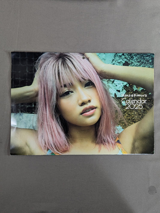 Hana Kimura  2025 Wall-Mounted Calendar