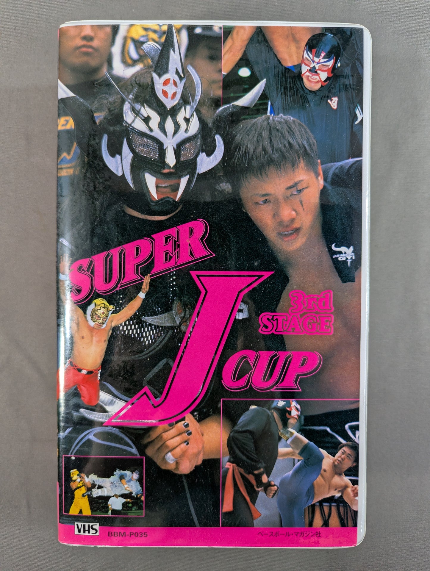 SUPER J CUP 3rd STAGE Weekly Pro Wrestling  Video Supplement Vol.35