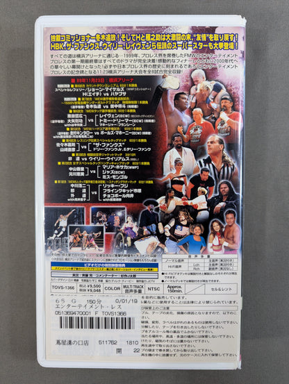 ★FMW10周年記念興行 ★ジャッジメント・デイ エンターテイメント・レスリング・スペシャルライブ  FMW 24th