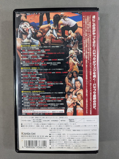 実録! ハヤブサ最期の日 ★～後楽園2DAYS&最期の札幌中島～★ FMW 22th
