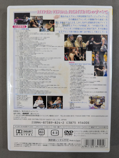 PERFECT ARSION ～アルシオン6年間の軌跡～