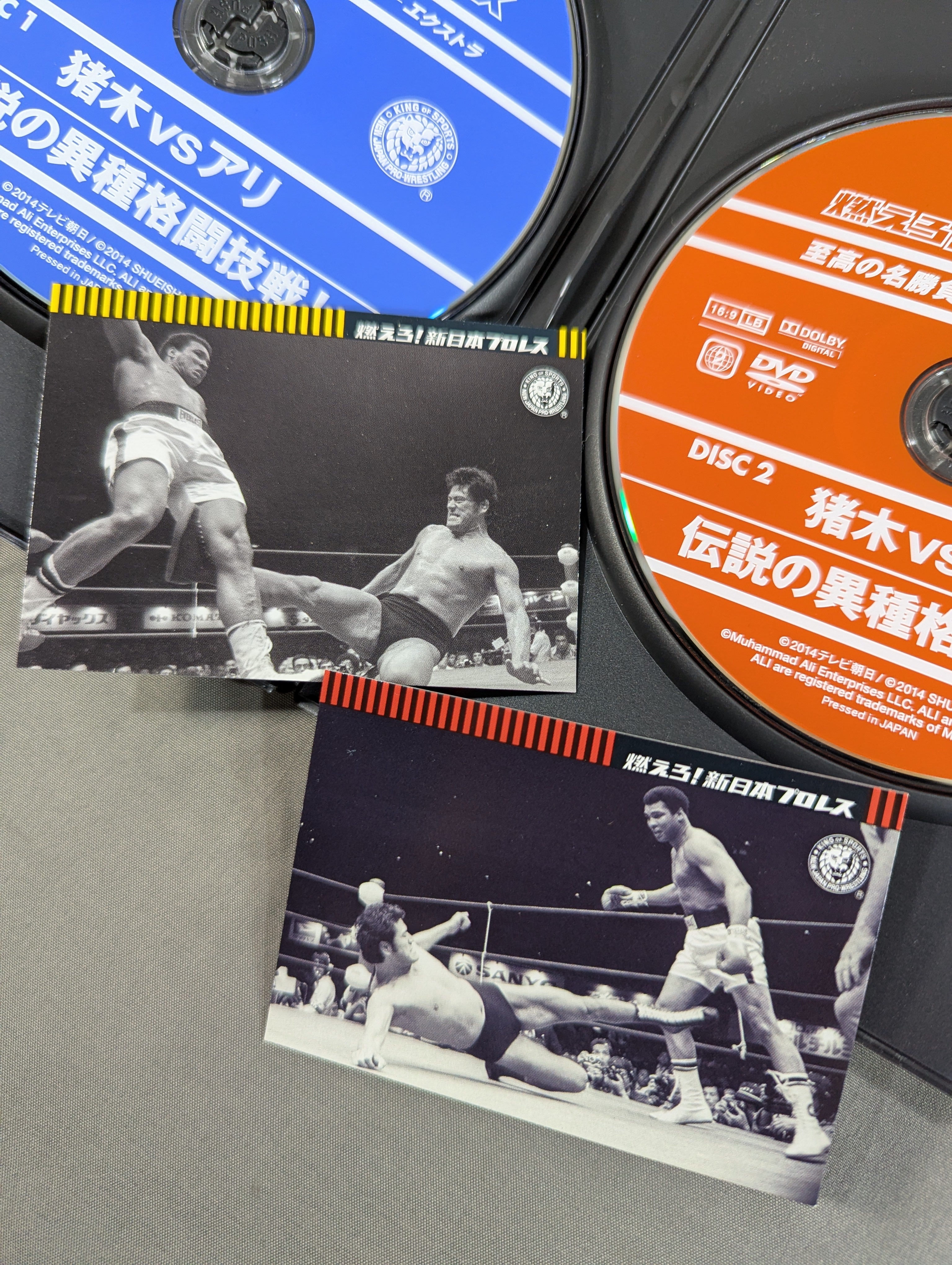 【燃えろ!新日本プロレス】猪木vsアリ 伝説の異種格闘技戦 ☆猪木vsアリ 伝説の異種格闘技戦☆ 燃えろ!新日本プロレス エクストラ