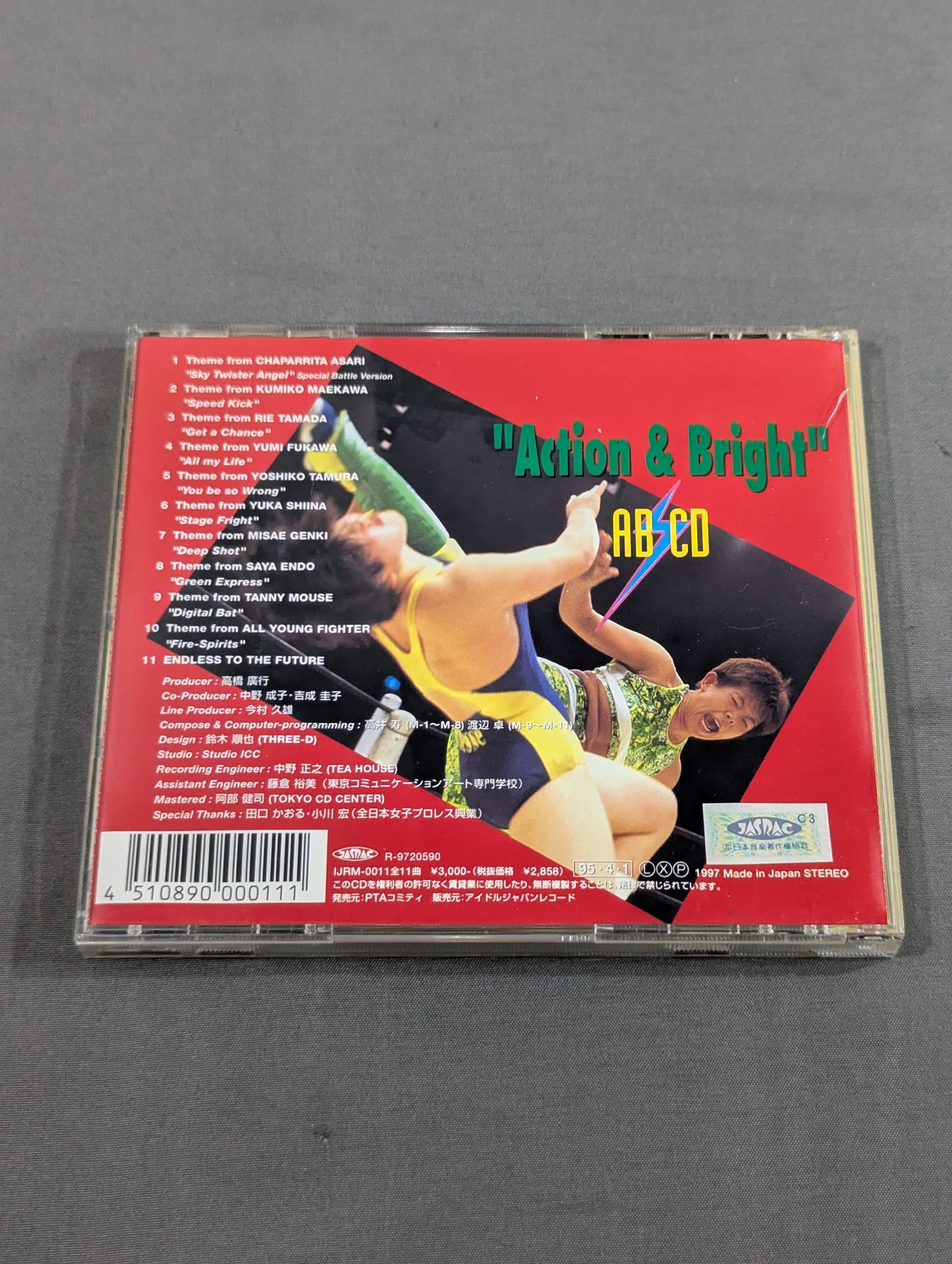 全日本女子プロレス ヤングファイト集 ”Action＆Brigh” 全女の傑作AB-CD