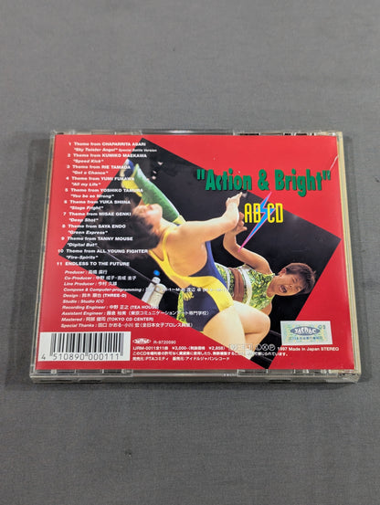 全日本女子プロレス ヤングファイト集 ”Action＆Brigh” 全女の傑作AB-CD