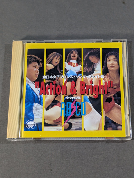 All Japan Women\'s Pro Wrestling  Young Fight Collection "Action & Brigh" All Japan Women\'s masterpiece AB-CD
