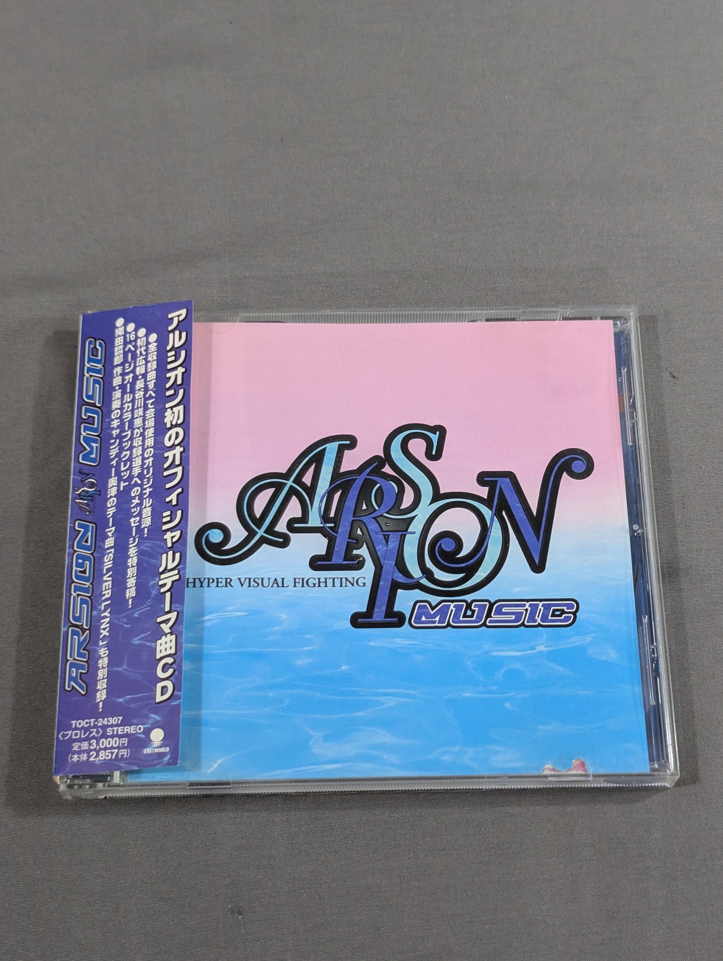 ARSION アルシオン ミュージック
