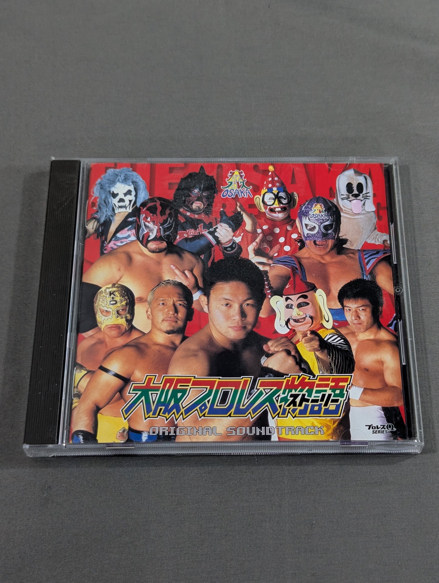 大阪プロレス物 ＜ストーリー＞語 オリジナルサウンドトラック