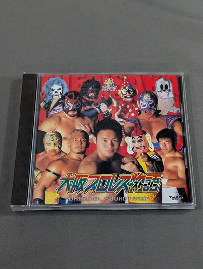 大阪プロレス物 ＜ストーリー＞語 オリジナルサウンドトラック