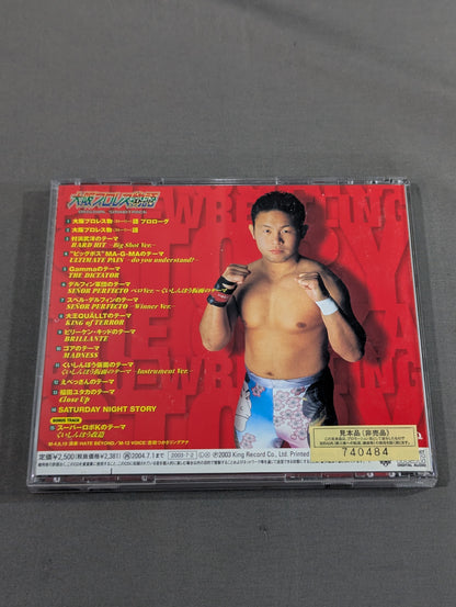大阪プロレス物 ＜ストーリー＞語 オリジナルサウンドトラック