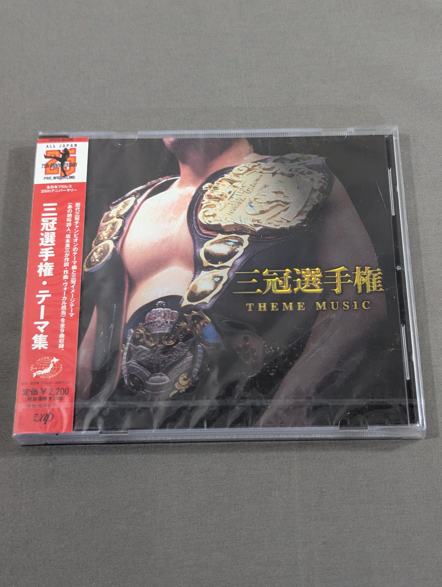 Collection of Triple Crown Fighters and Themes