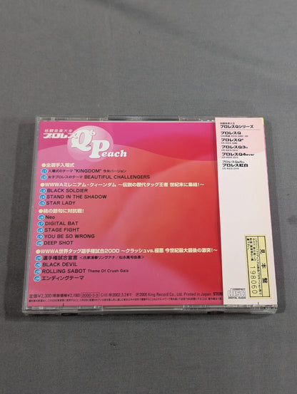 Pro Wrestling Q6 Peach Fighting Music Encyclopedia