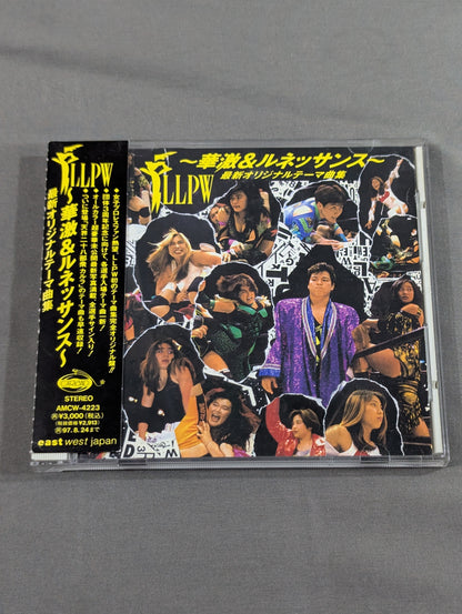LLPW ~Flower Drama & Renaissance ~Latest Original Theme Song Collection~