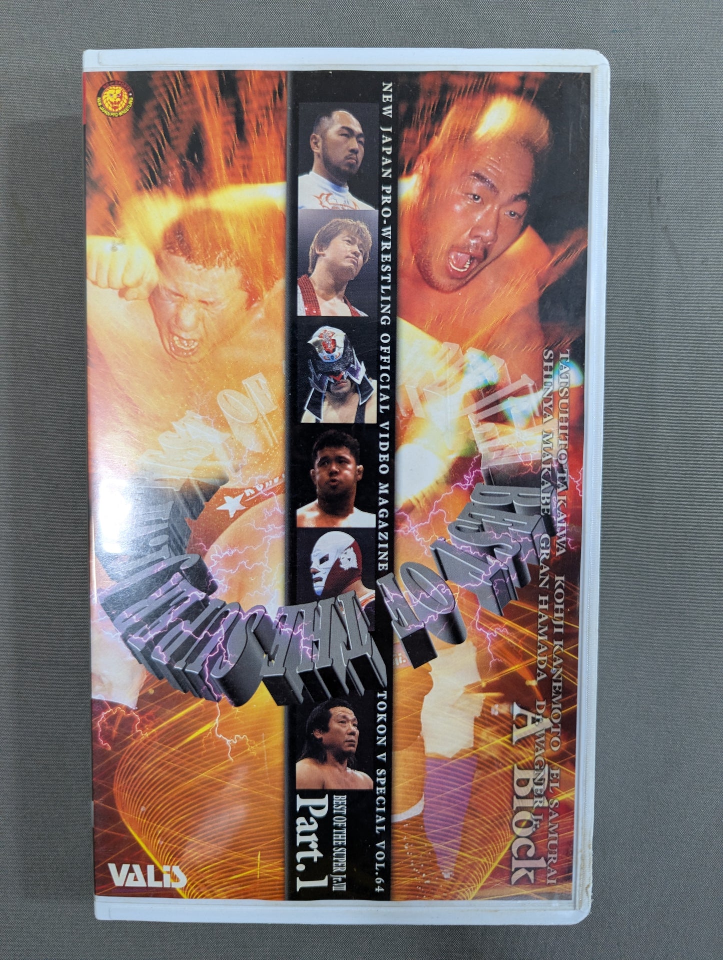 Fighting Spirit V Special Vol.64 ★BEST OF THE SUPER Jr. VII. Part.1★