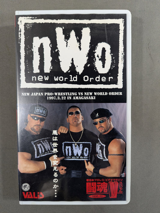 闘魂Vスペシャル Vol.35 ★新日本vsnWo プロレス史上最大極悪「nWo」遂に来襲」